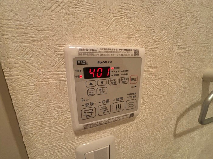 メゾン東雲の物件内観写真