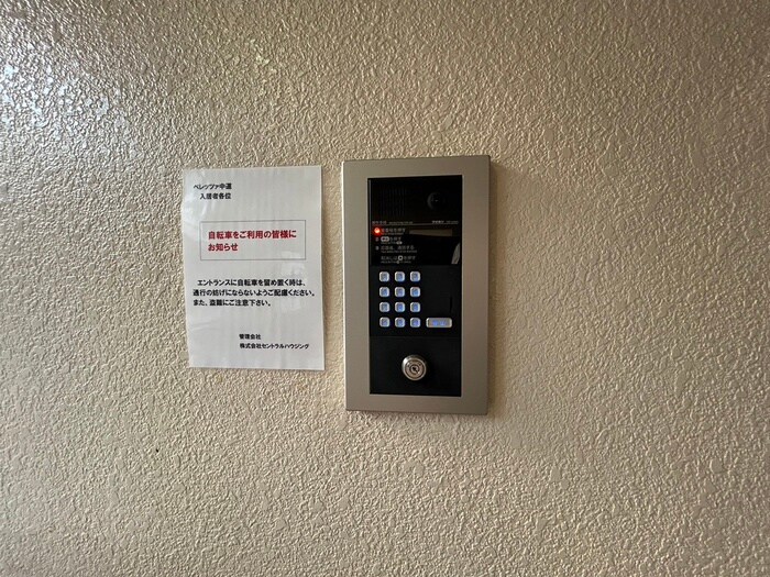 ベレッツｱ中道の物件外観写真