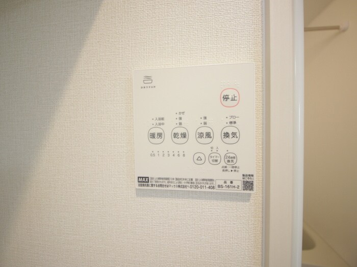 仮)ハーモニーテラス庄内幸町の物件内観写真