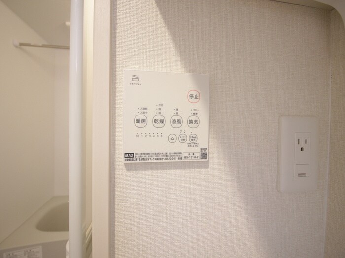 仮)ハーモニーテラス庄内幸町の物件内観写真