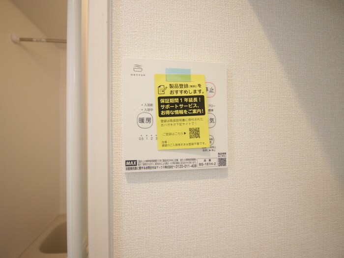 仮)サンメイプル庄内の物件内観写真