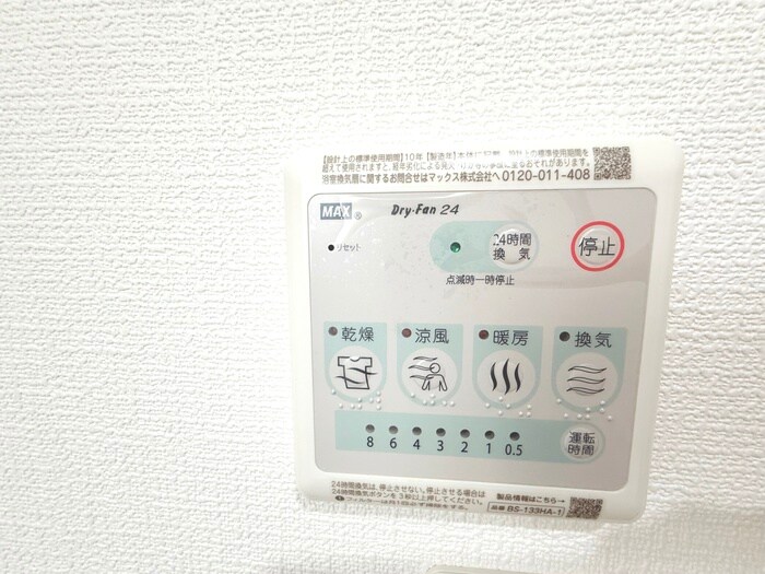 Ｄ　ｐｏｒｔａ　ｅｔｅｒｎｏの物件内観写真