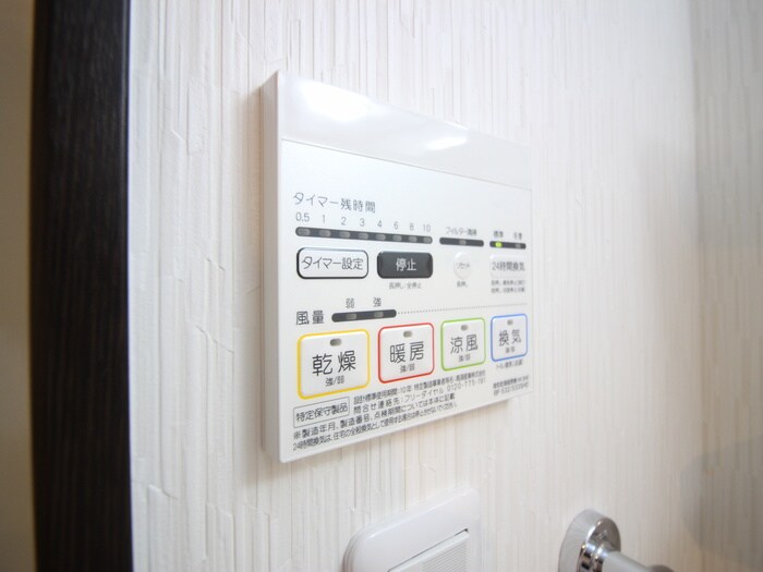 サクシード太秦の物件内観写真