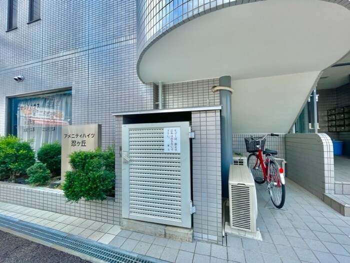 アメニティハイツ忍ケ丘の物件外観写真