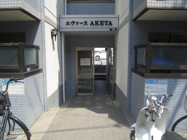 エヴァ－スＡＫＥＴＡの物件外観写真