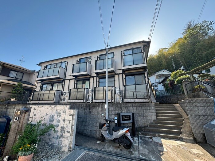 ブルーハイツの物件外観写真