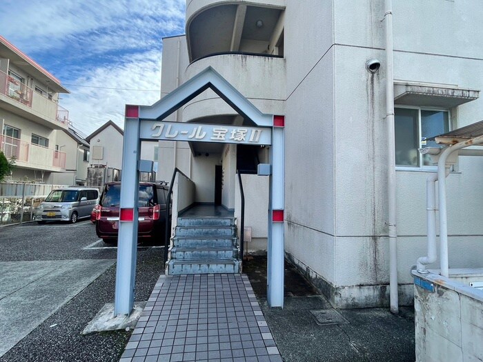 モダンアパートメント神戸宝塚Ⅱの物件外観写真