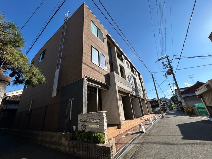 グランソレイユの物件外観写真