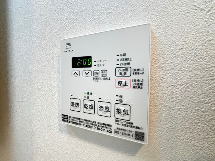 グルーブ神戸元町アリアの物件内観写真