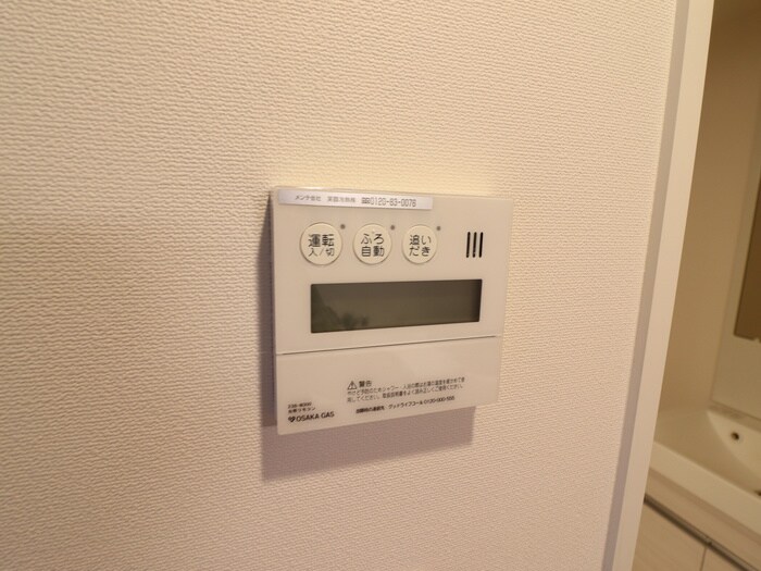 エス・キュート尼崎Ⅱの物件内観写真