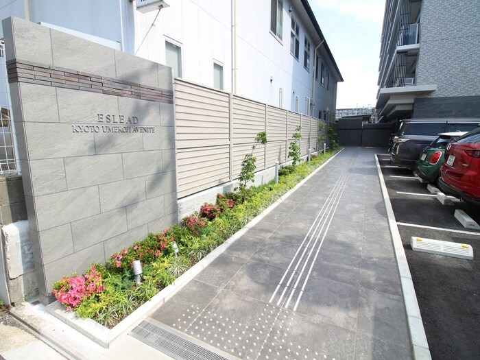 ｴｽﾘｰﾄﾞ京都梅小路ｱｳﾞｪﾆﾃ(305)の物件外観写真