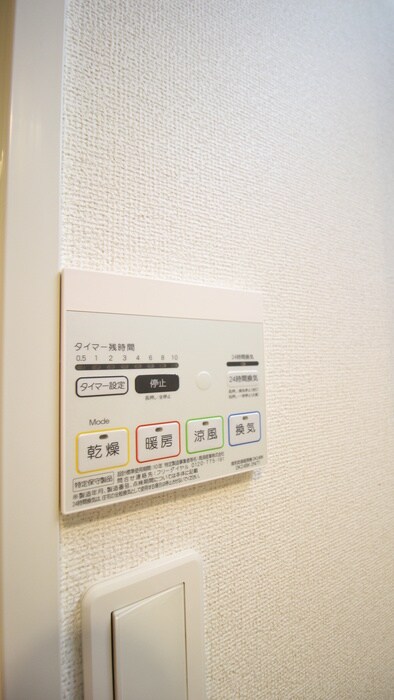 フェリス　ウラタの物件内観写真