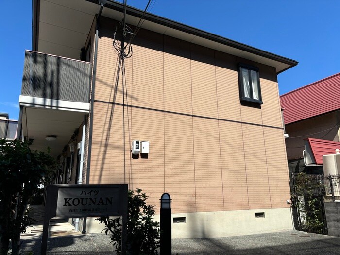 ハイツＫＯＵＮＡＮの物件外観写真