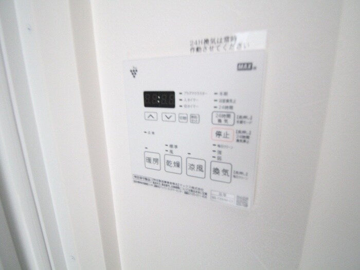 ワールドアイ神戸湊町(201)の物件内観写真