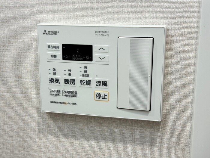 ワールドアイ大阪城EASTⅢ(205)の物件内観写真