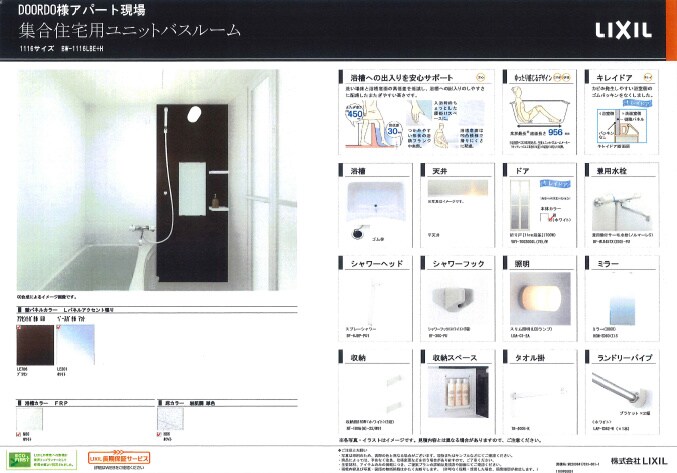 フォレ中穂積EASTの物件内観写真