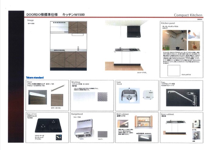 フォレ中穂積EASTの物件内観写真