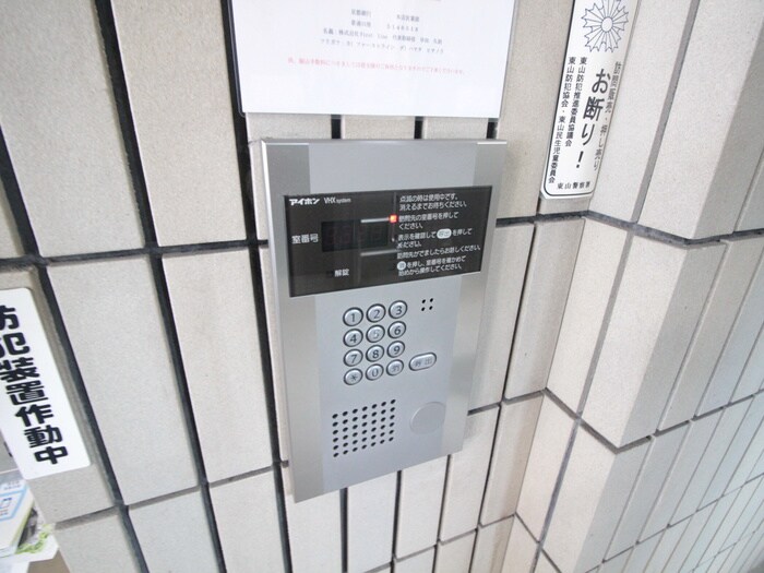 クラシカル志音の物件外観写真