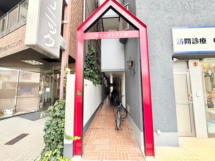 サニークレスト忠の物件外観写真