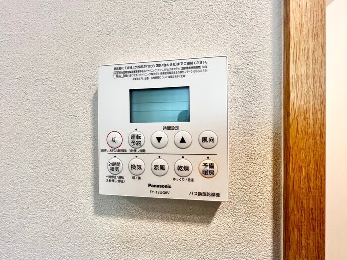 ネオハ－ス金岡の物件内観写真