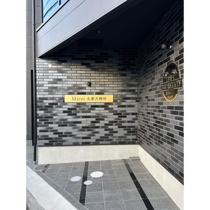 Mirei 太秦天神川の物件外観写真