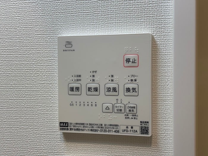 Mirei 太秦天神川の物件内観写真