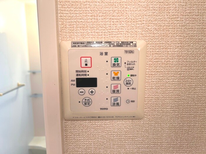 Sirius ベータ棟の物件内観写真