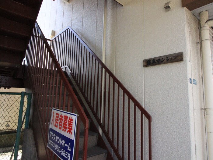 弥生マンションの物件外観写真