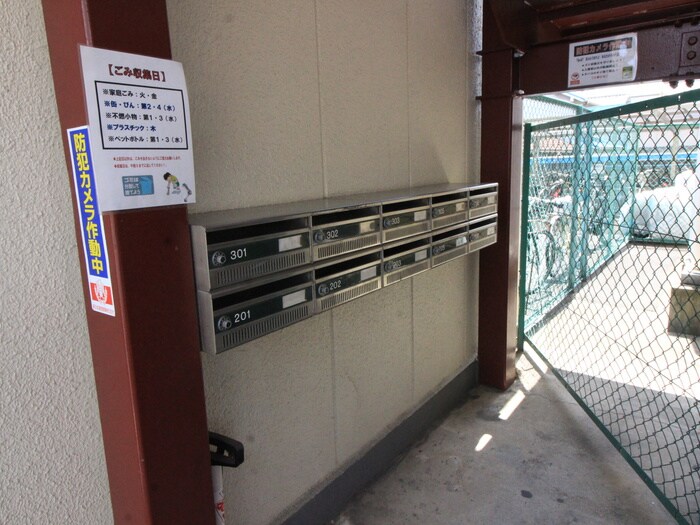 弥生マンションの物件外観写真