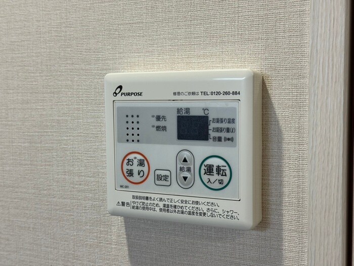 ワールドアイ大阪城EASTⅢ(1003)の物件内観写真