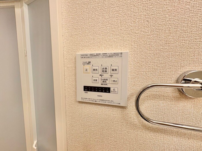 フェスタ大仙の物件内観写真