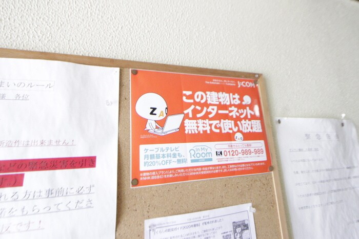 ヴィラン橋本の物件内観写真