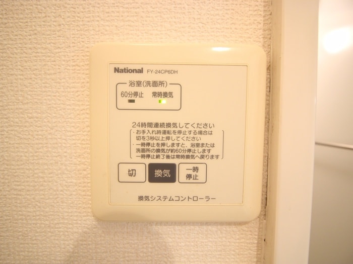 ヴェルドミールⅠの物件内観写真