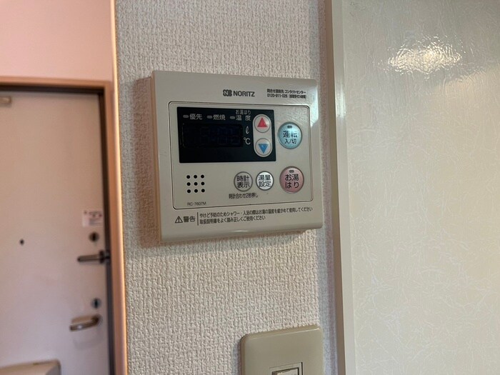 ヴェルドミールⅠの物件内観写真