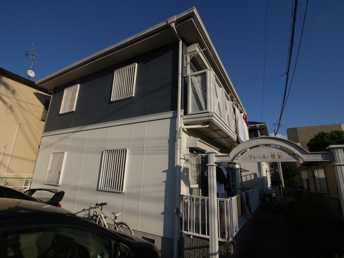 クレ－ル恵彩の物件外観写真