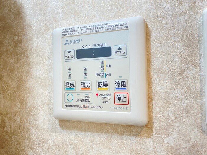 Luxe京都西大路の物件内観写真