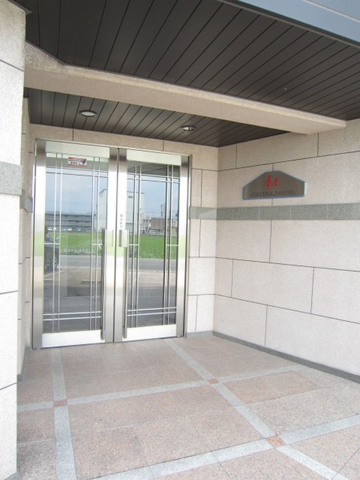 グランビア和の物件外観写真