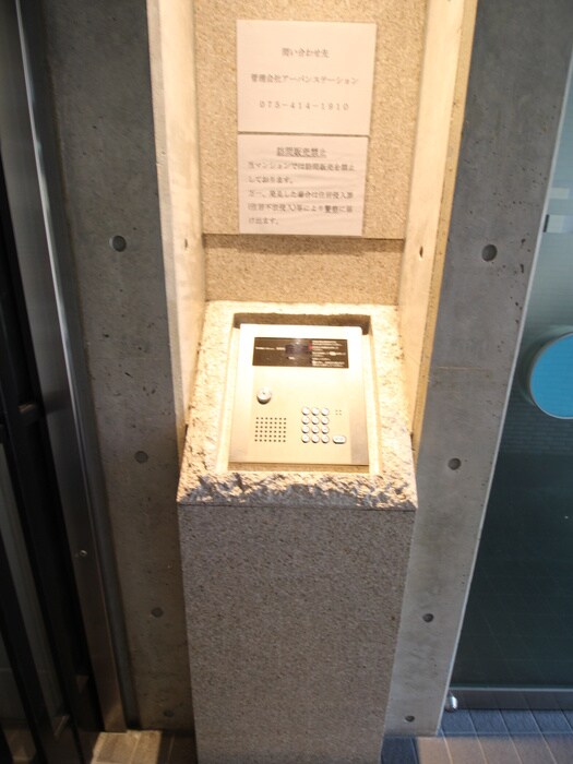 オルテンシアの物件外観写真