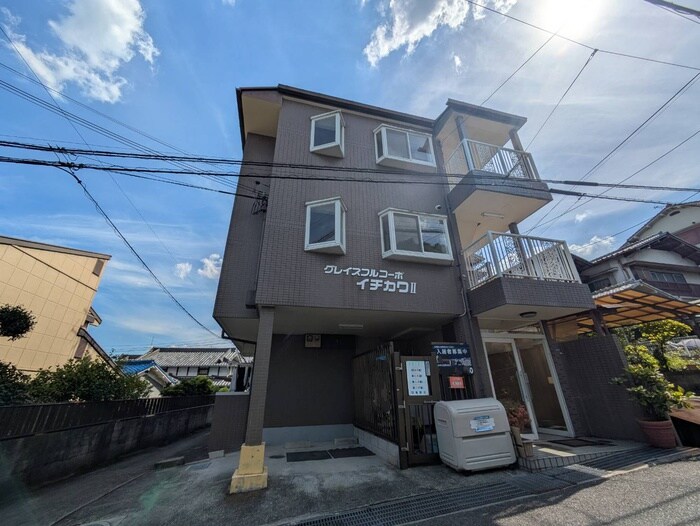 ｸﾞﾚｲｽﾌﾙｺ-ﾎﾟｲﾁｶﾜﾊﾟ-ﾄⅡの物件外観写真