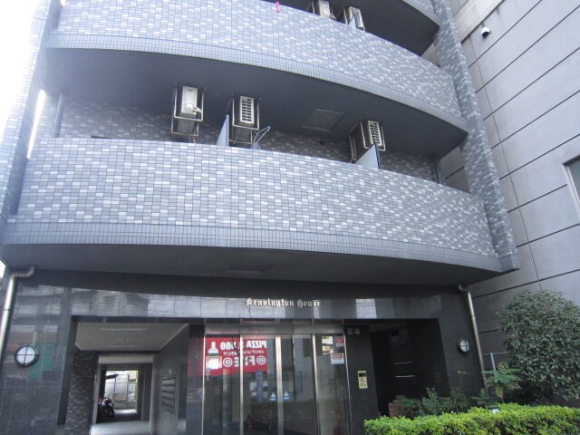 ケンジントンハウスの物件外観写真