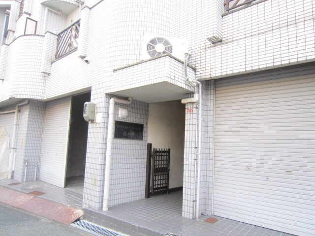 ロイヤルパレス桜の町の物件外観写真