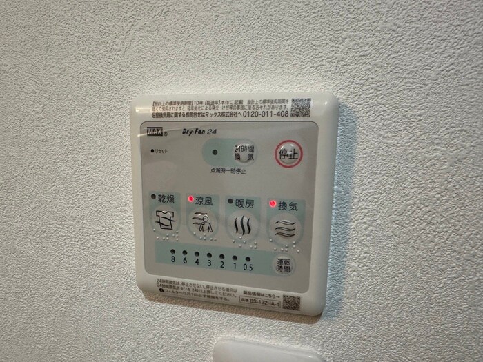 MOVE吹田SOUTHの物件内観写真