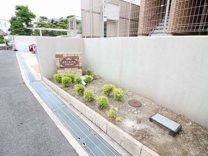 カミノレアルの物件外観写真