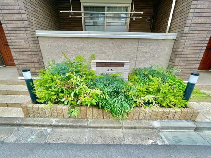 スミスガーデン源の物件外観写真