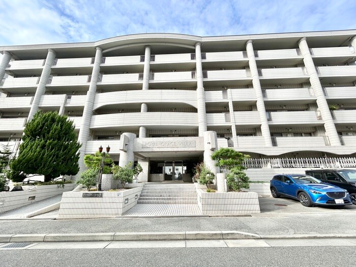 ロイヤルグレイスヴィラの物件外観写真