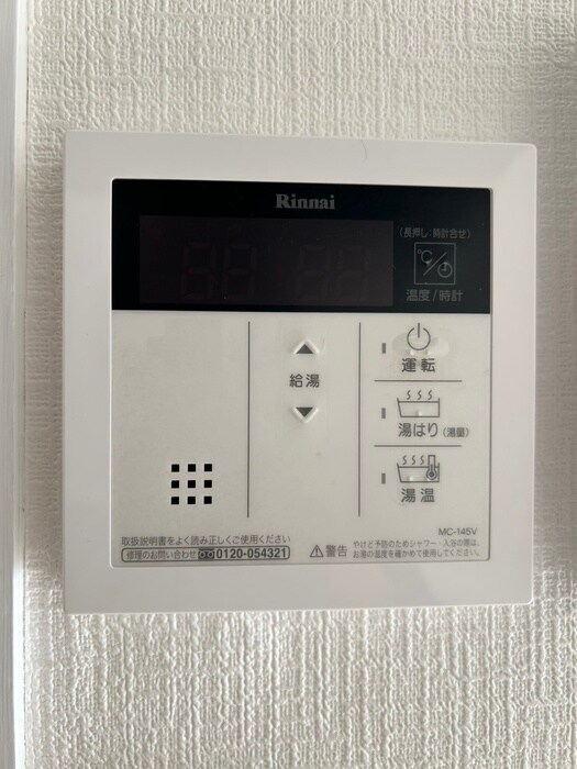 長岡プラザの物件内観写真