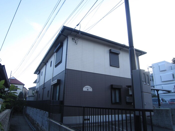 ファミール和の物件外観写真