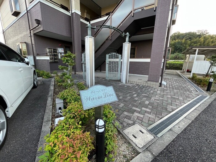 ウォームリブの物件外観写真