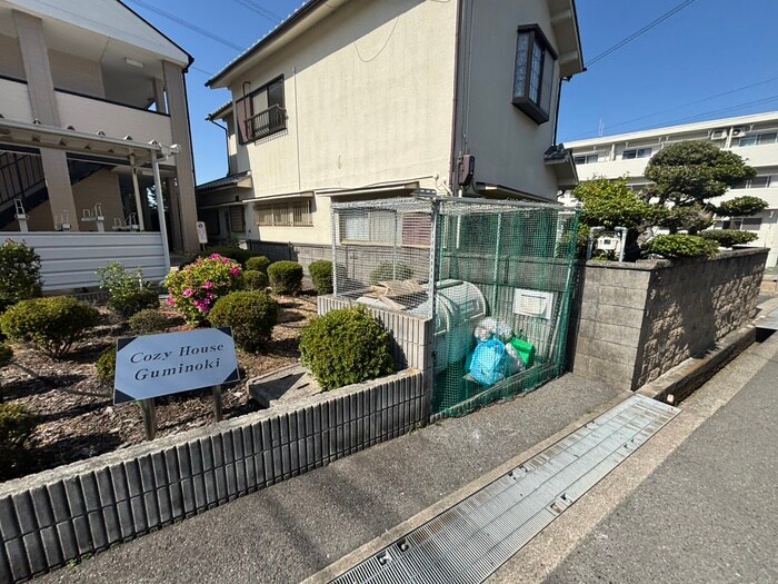 Cozy House　Guminokiの物件外観写真