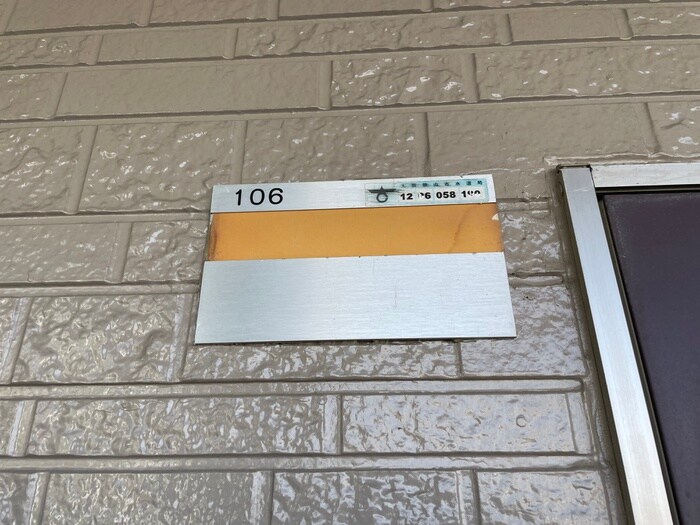 Cozy House　Guminokiの物件内観写真